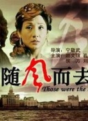 未来传说：构建属于你的虚拟帝国